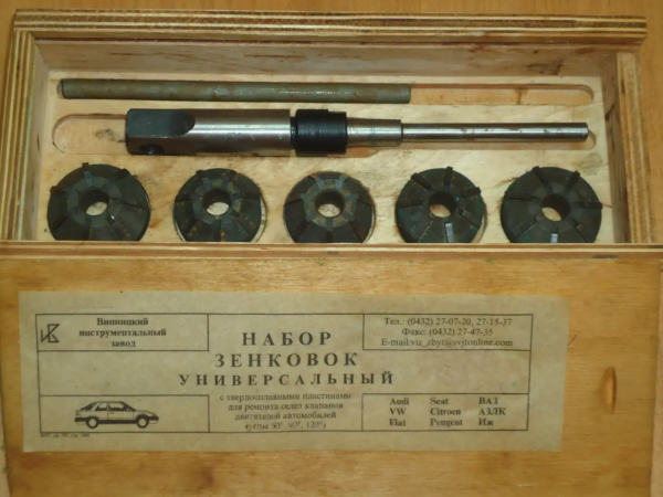 Набір серпанків із т/п для ремонту сідел клапанів "Універсальний" - Зображення 4